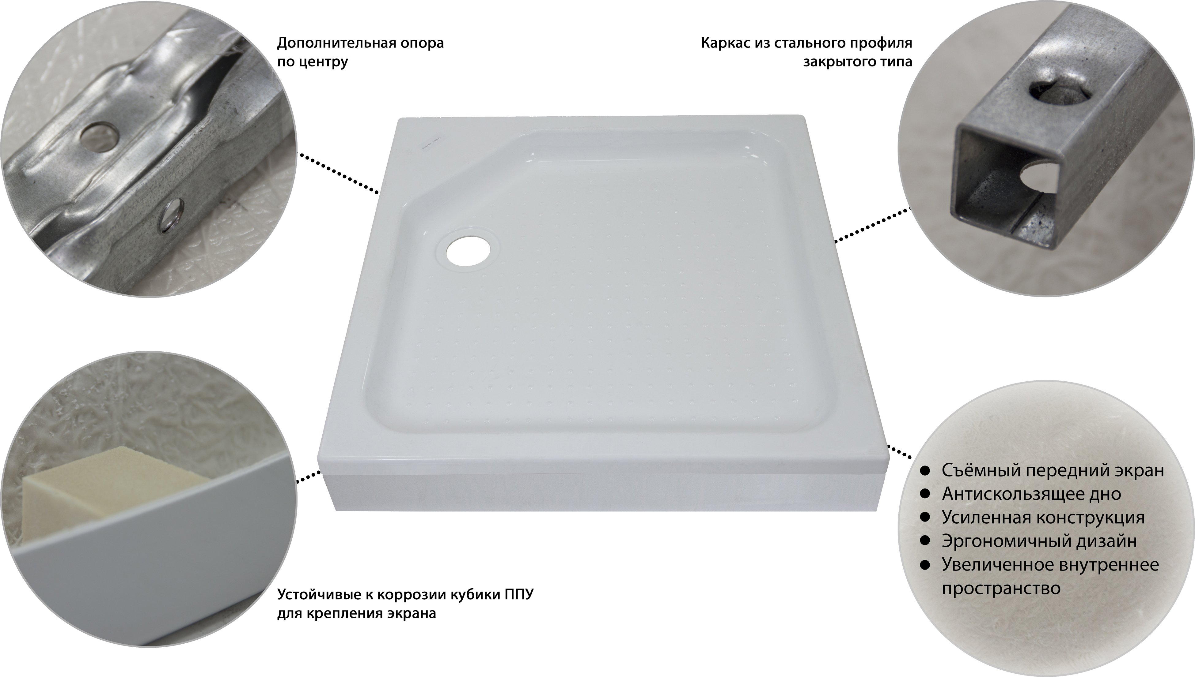 Поддон для душа DIWO K 17-90 90х90 низкий Щ0000055616 - 2