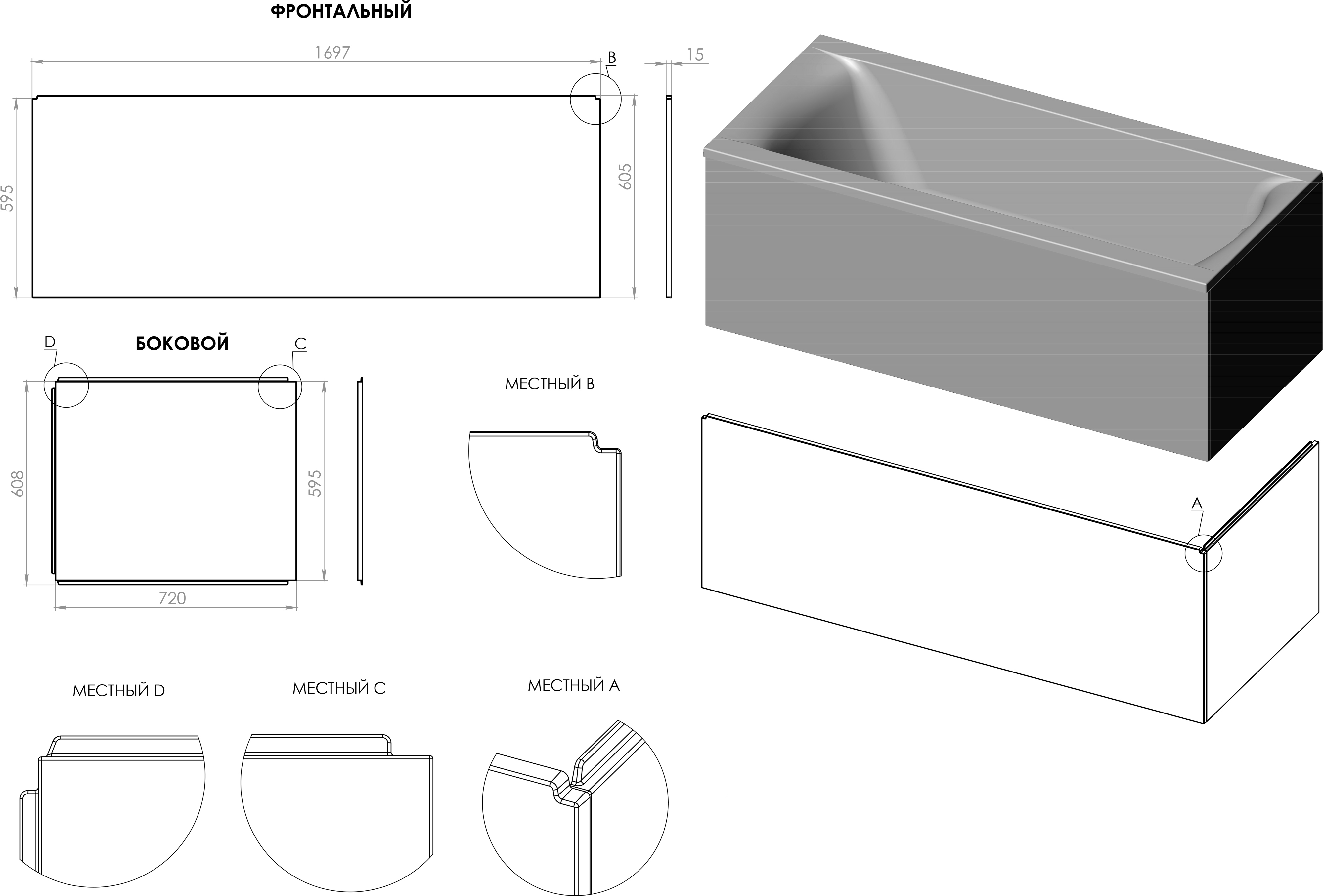 Ванна из искусственного камня Астра-Форм Нью-Форм 170x75 01010005 - 7