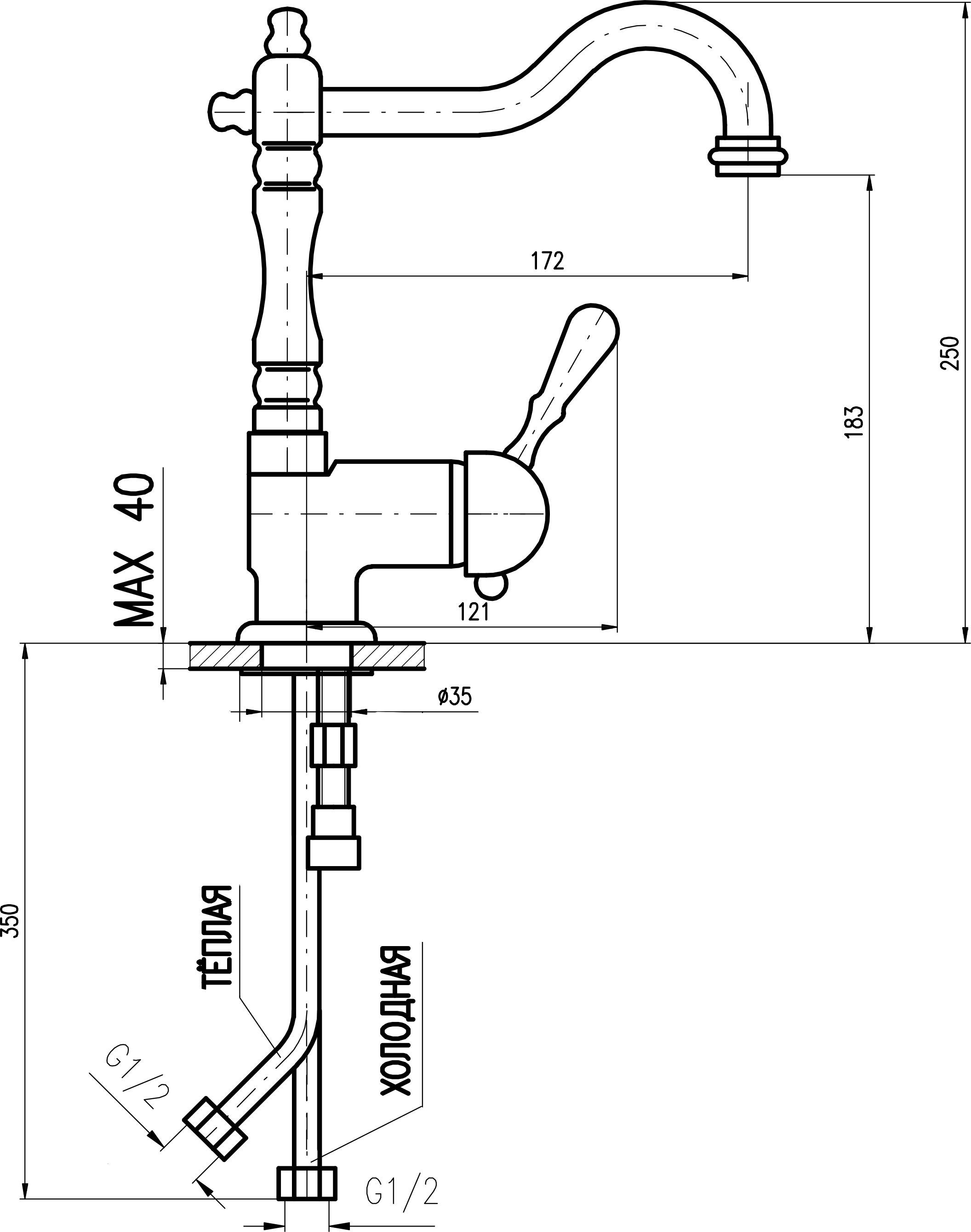 Смеситель для кухни Rav Slezak Labe бронза L008.5/8SM - 1