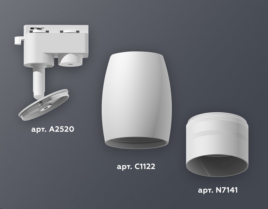 Светильник на штанге Ambrella XT XT1122003 - 4