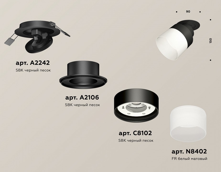 Встраиваемый светильник на штанге Ambrella Light XM XM8102521 - 1