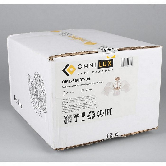 Потолочная люстра Omnilux Rapallo OML-65007-05 - 3