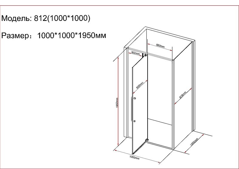 Душевой уголок Black&White Stellar Wind 100х100 хром стекло матовое 8121000CF - 2