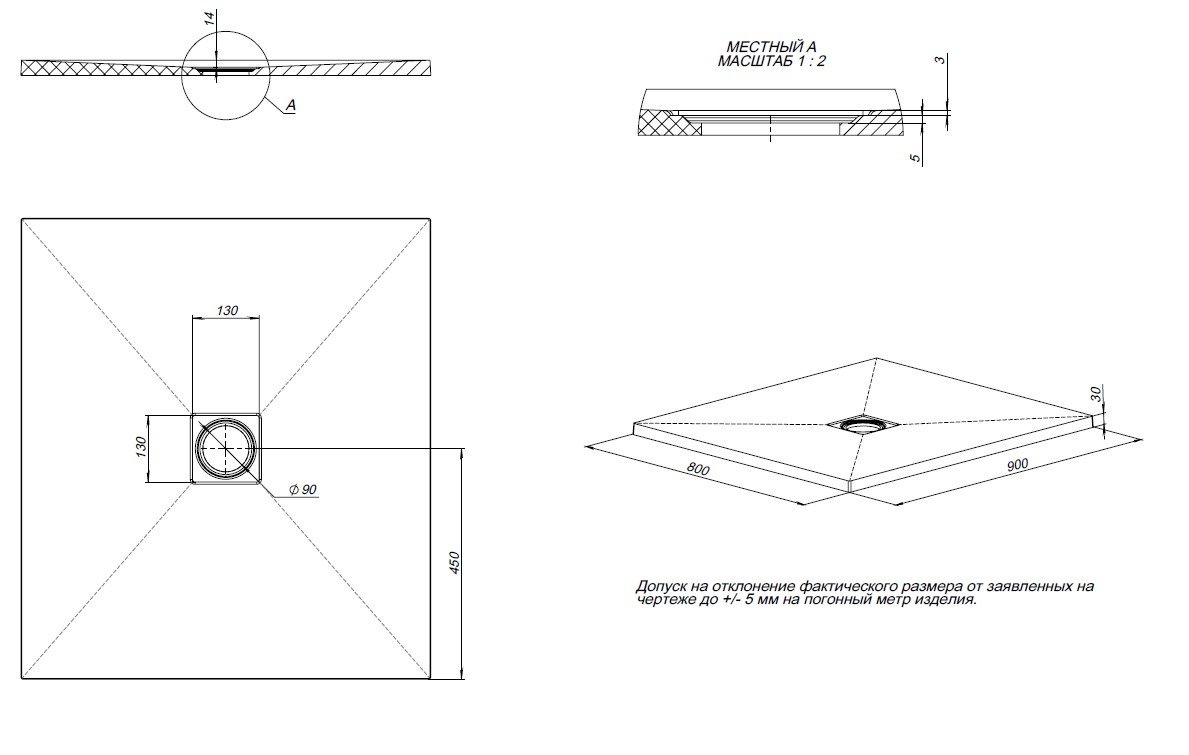 Поддон для душа Allen Brau Priority 90х80 серый 8.31001-AM - 1