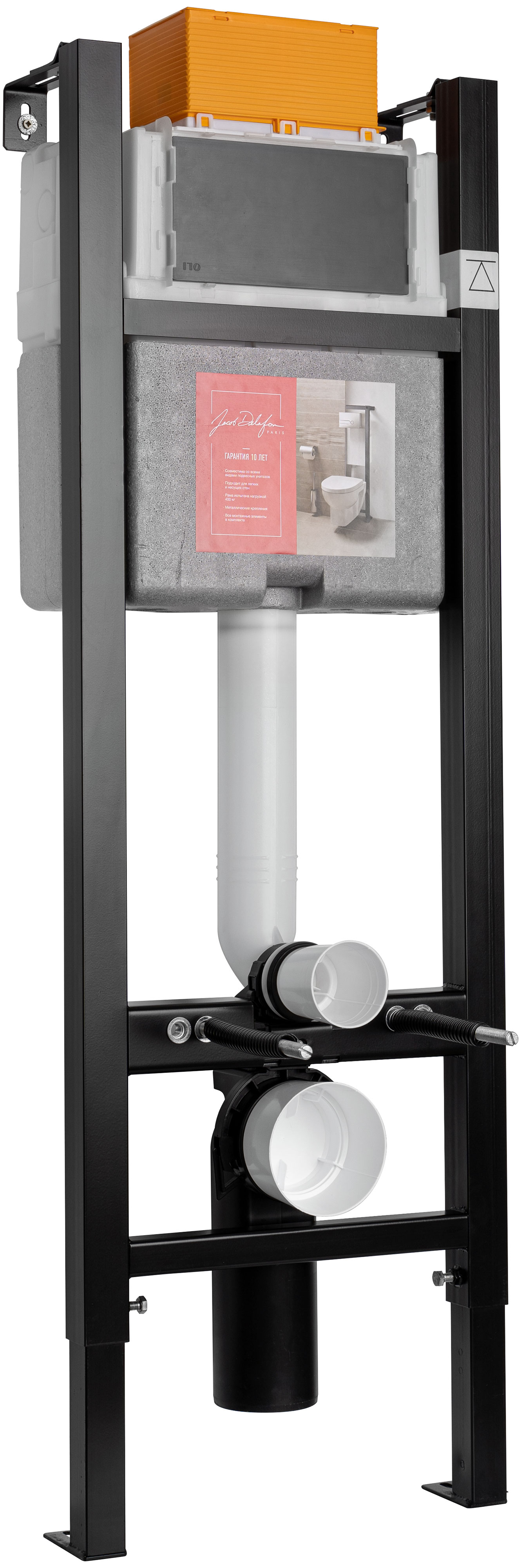 Система инсталляции для унитазов Jacob Delafon E33131RU-NF - 2