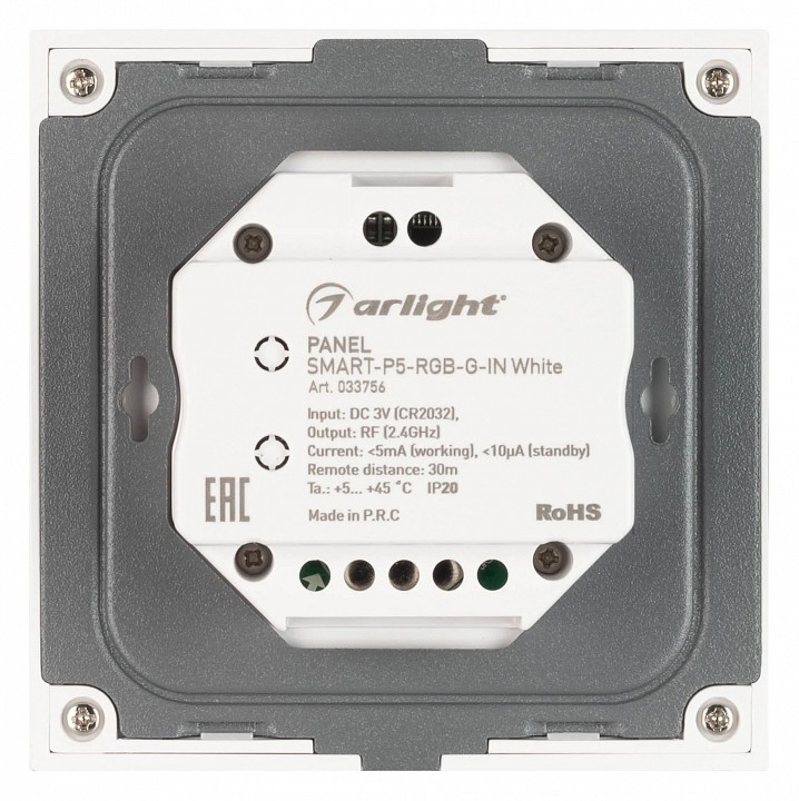 Панель-регулятора цвета RGB роторный встраиваемый Arlight SMART 033756 - 3