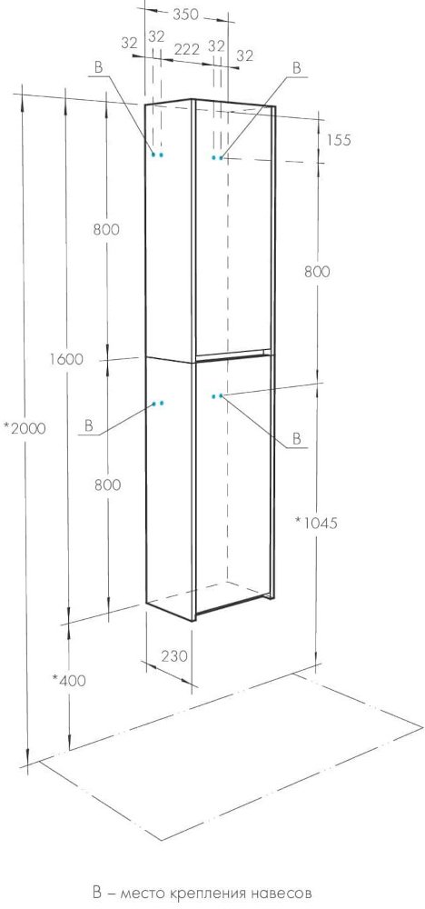 Шкаф подвесной Aquaton Сканди 35 белый- светлое дерево 1A255003SDZ90 - 4