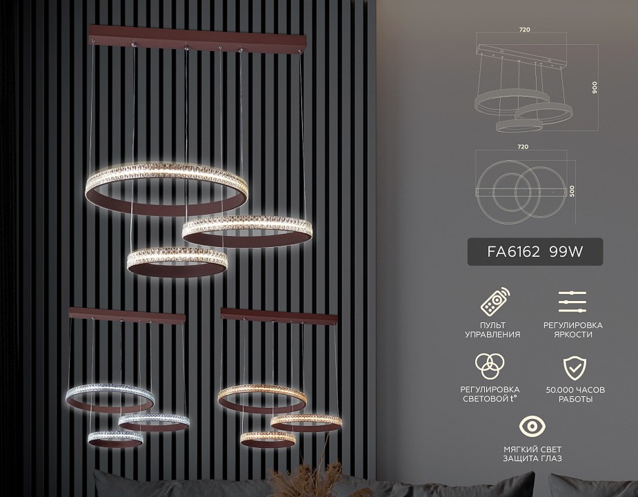 Подвесной светильник Ambrella Light FA FA6162 - 2