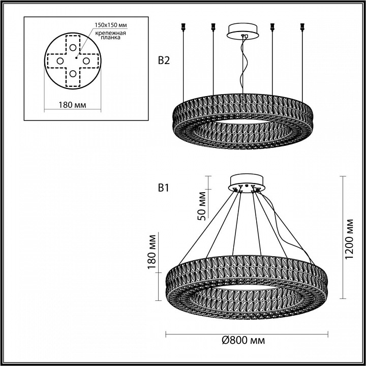 Подвесной светильник Odeon Light Panta 4926/85L - 7