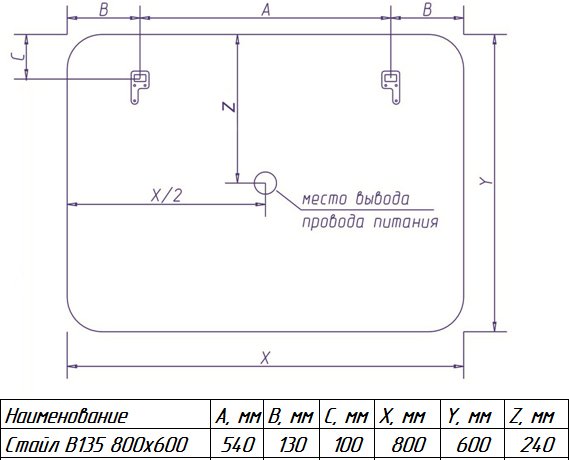 Зеркало Misty Стайл В 135 80 ЗЛП429 - 2