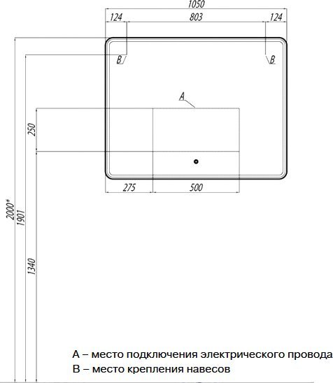 Зеркало Aquaton Шерилл 105 с подсветкой и антизапотеванием 1A206402SH010 - 3