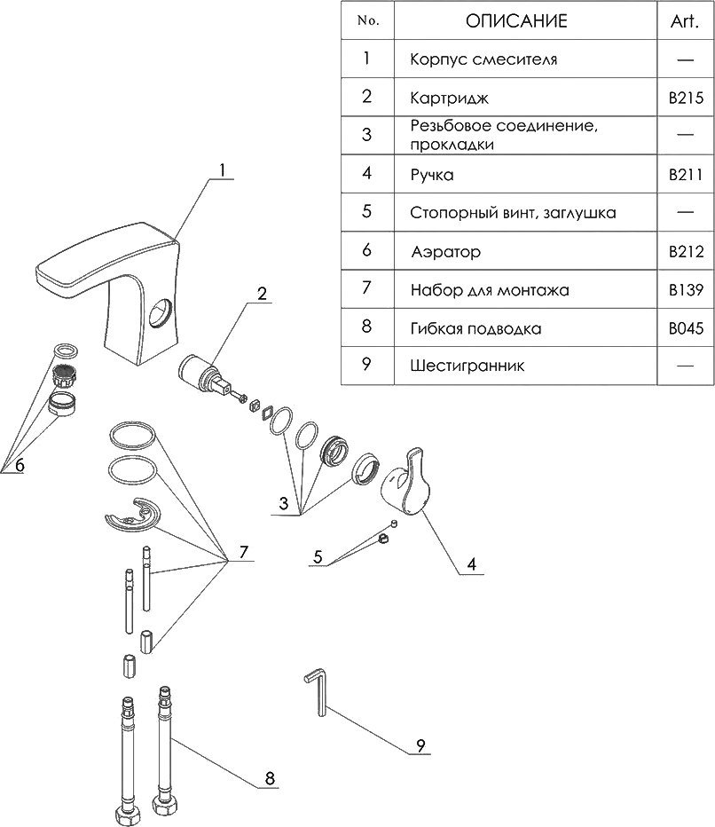 Смеситель Wasserkraft Berkel 4803 для раковины - 6
