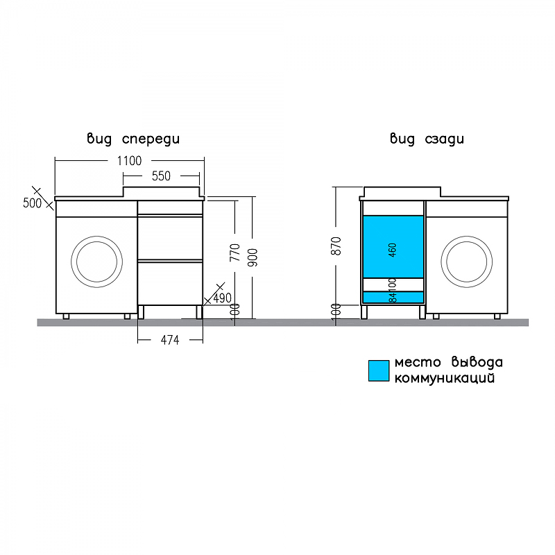 Тумба с раковиной над стиральной машиной напольная Санта Марс 48 белый - 7