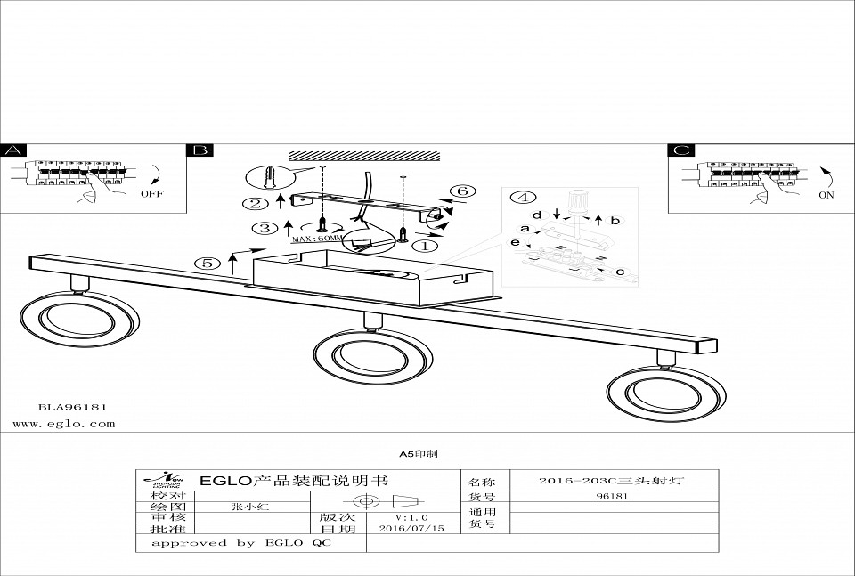 Светодиодный спот Eglo Cardillio 1 96181 - 1