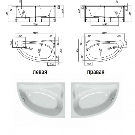 Акриловая ванна Kolpa San Calando 150х85 левая белая 5018-01 - 2