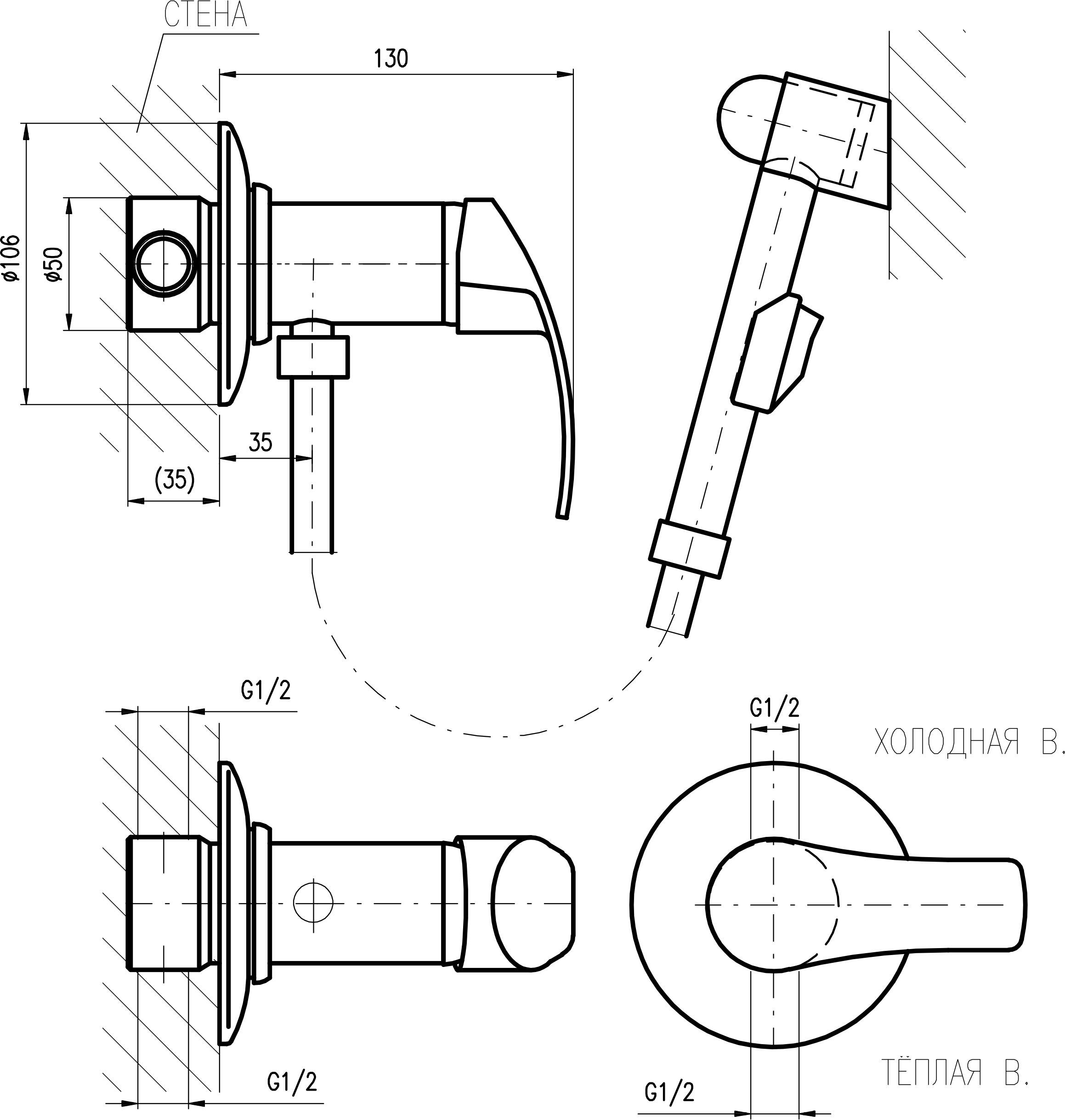 Гигиенический душ Rav Slezak Mississippi  MS047 - 1