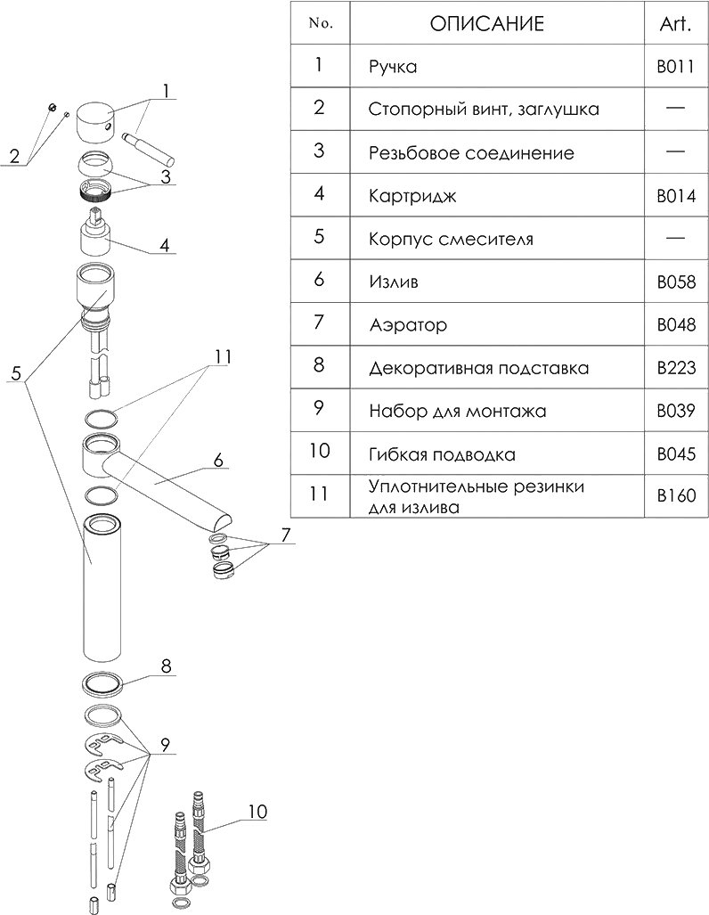 Смеситель Wasserkraft Main 4107 для кухонной мойки - 4