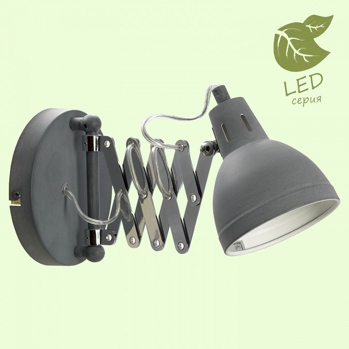 Бра Lussole Koyukuk GRLSP-8050 - 2