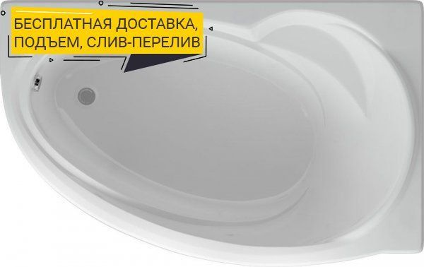 Акриловая ванна Aquatek Бетта 170x95 см BET170-0000139, белый - 0