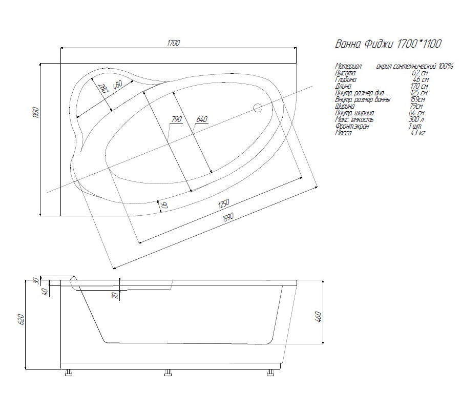 Ванна Aquatek Фиджи FID170-0000002 акриловая правая - 1