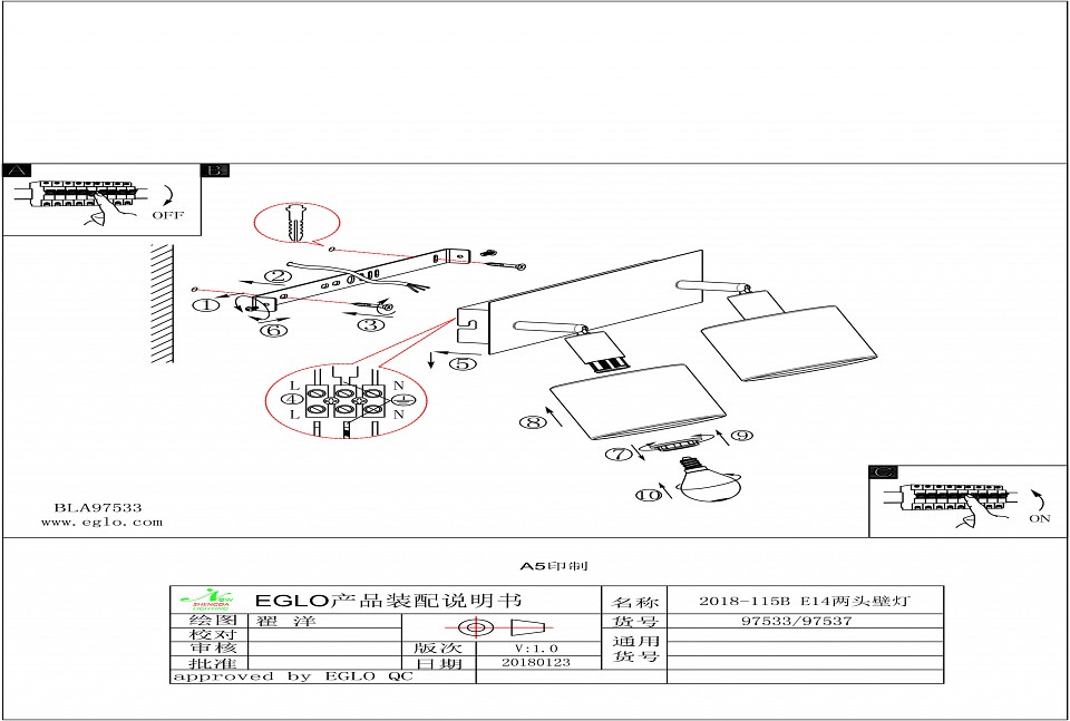 Спот Eglo ПРОМО Valbiano 97537 - 1