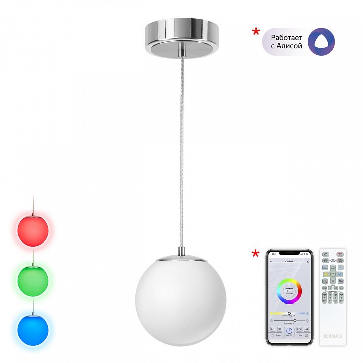 Подвесной светильник Citilux Адам Смарт CL228B011 - 3