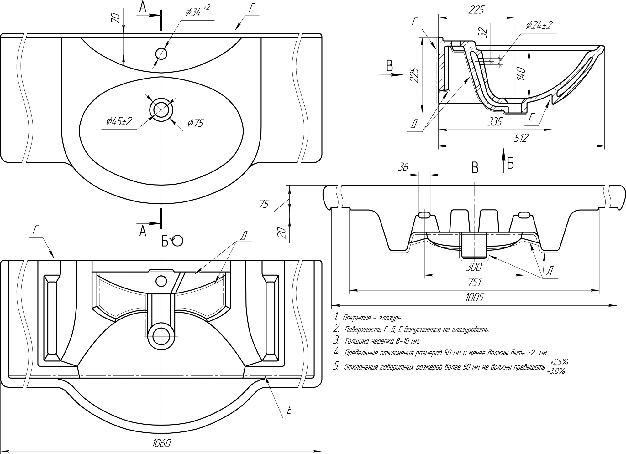 Тумба с раковиной Sanflor Глория 105 белая - 4