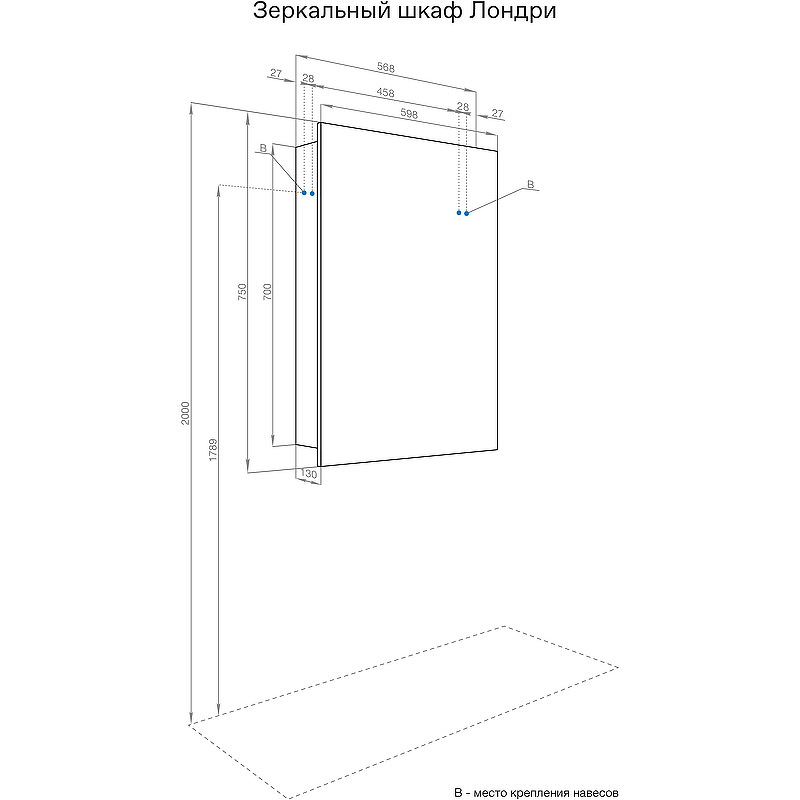 Комплект мебели Aquaton Форест 60 серый матовый - 14