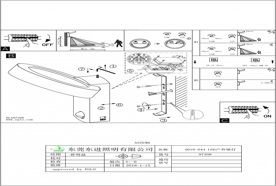 Уличный настенный светодиодный светильник Eglo Pernate 97308 - 1