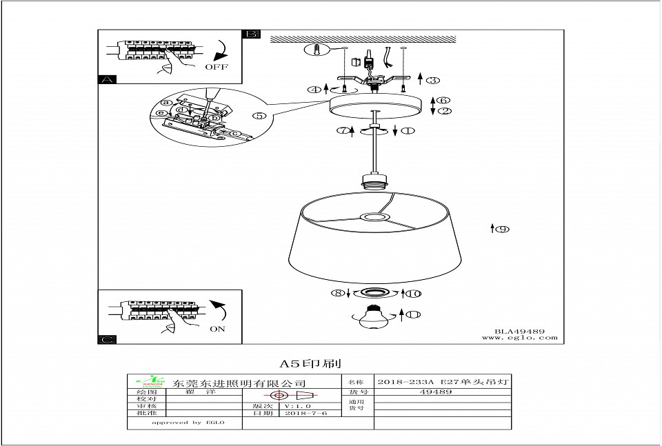 Подвесной светильник Eglo ПРОМО Hambleton 49489 - 1