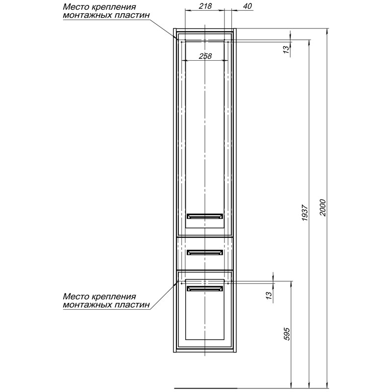 Шкаф-пенал Aquanet  35 см  00203930 - 5