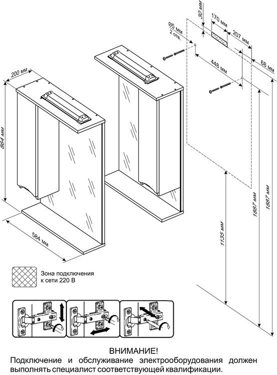 Зеркало-шкаф Бриклаер Токио 60 L венге, белый глянец 4627125411557 - 2
