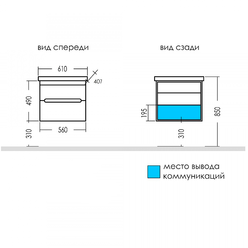 Тумба под раковину подвесная Санта Лондон 60 белый 224035 - 5