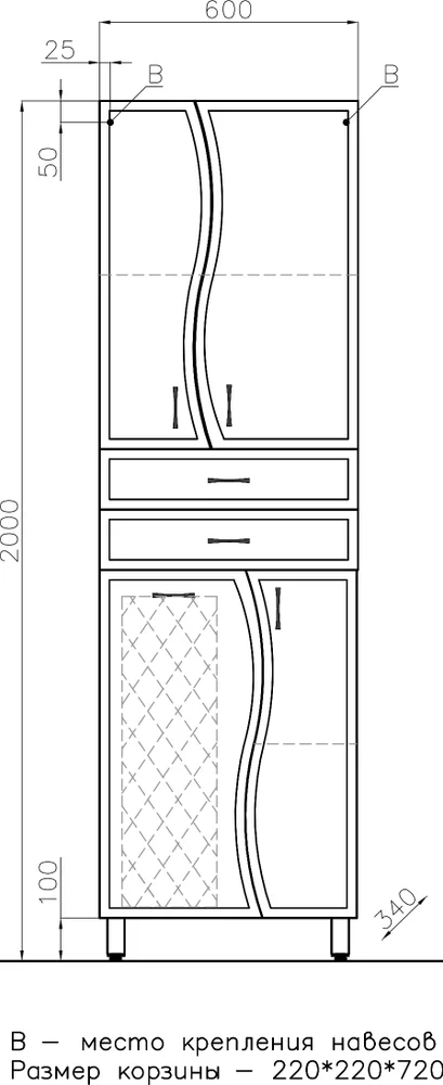 Шкаф-пенал Style Line Эко Волна 60 с бельевой корзиной белый ЛС-000010047 - 5