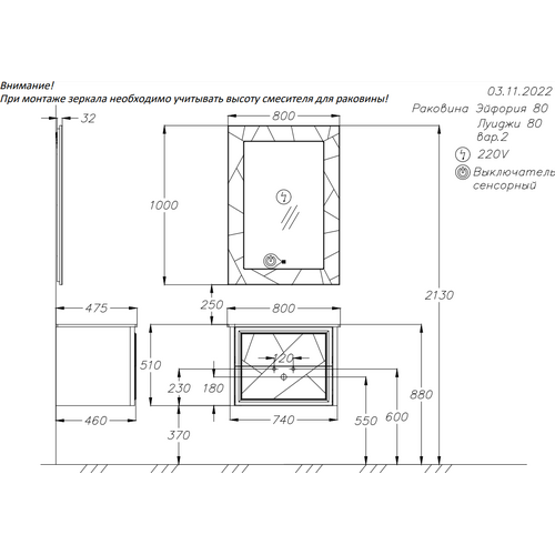 Тумба под раковину Opadiris Луиджи 80 серая матовая 00-00006180 - 3