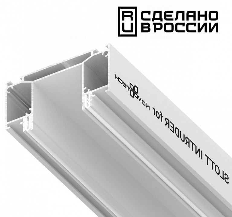 Заглушка Novotech для профиля 135190 135186 - 0