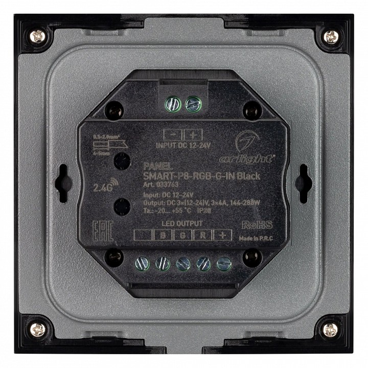 Панель-регулятора цвета RGB роторный встраиваемый Arlight SMART 033763 - 3