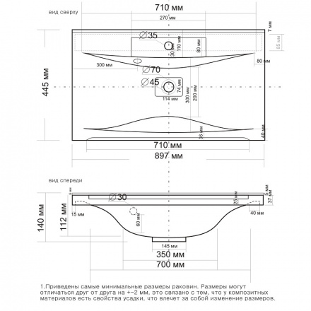 Раковина накладная Stella Polar Milen 90 белый 4627173210126 - 2