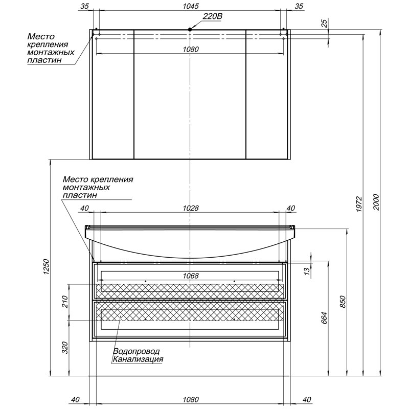 Зеркало-шкаф Aquanet  116 см  00201725 - 5