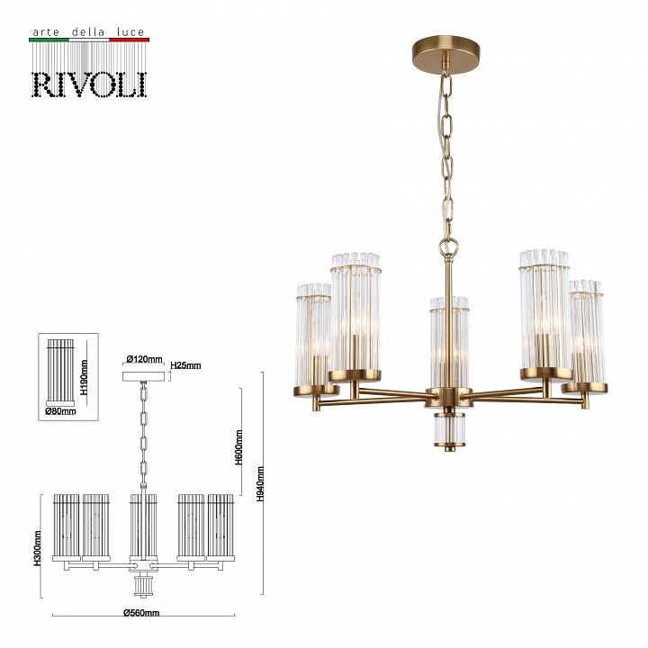 Подвесная люстра Rivoli Dolly Б0055529 - 2