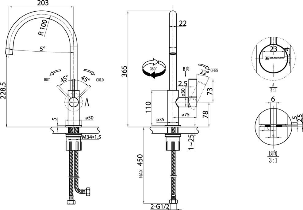 Смеситель Omoikiri Wakayama PVD-LG для кухонной мойки 4994291 - 2