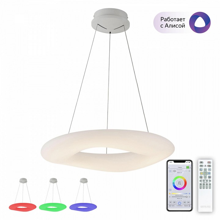 Подвесной светильник Citilux Стратус Смарт CL732A660GS - 1