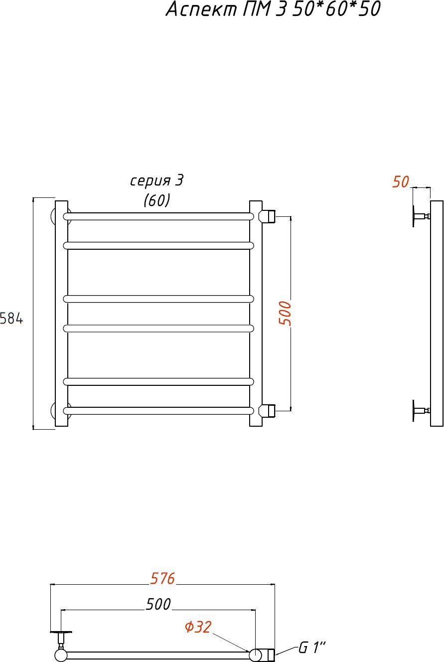 Полотенцесушитель водяной Тругор ЛЦ Аспект ПМ 3 50x60x50 Аспект3/ПМ506050 - 1
