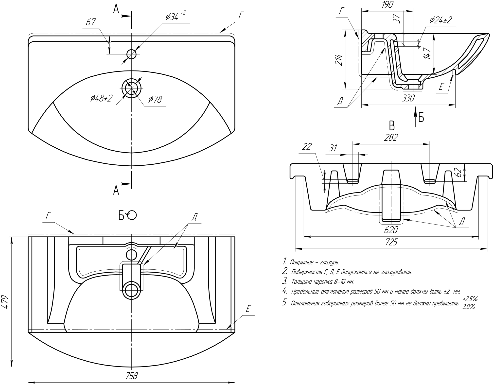 Мебельная раковина Dreja Лагуна 75 белая 028230 - 4