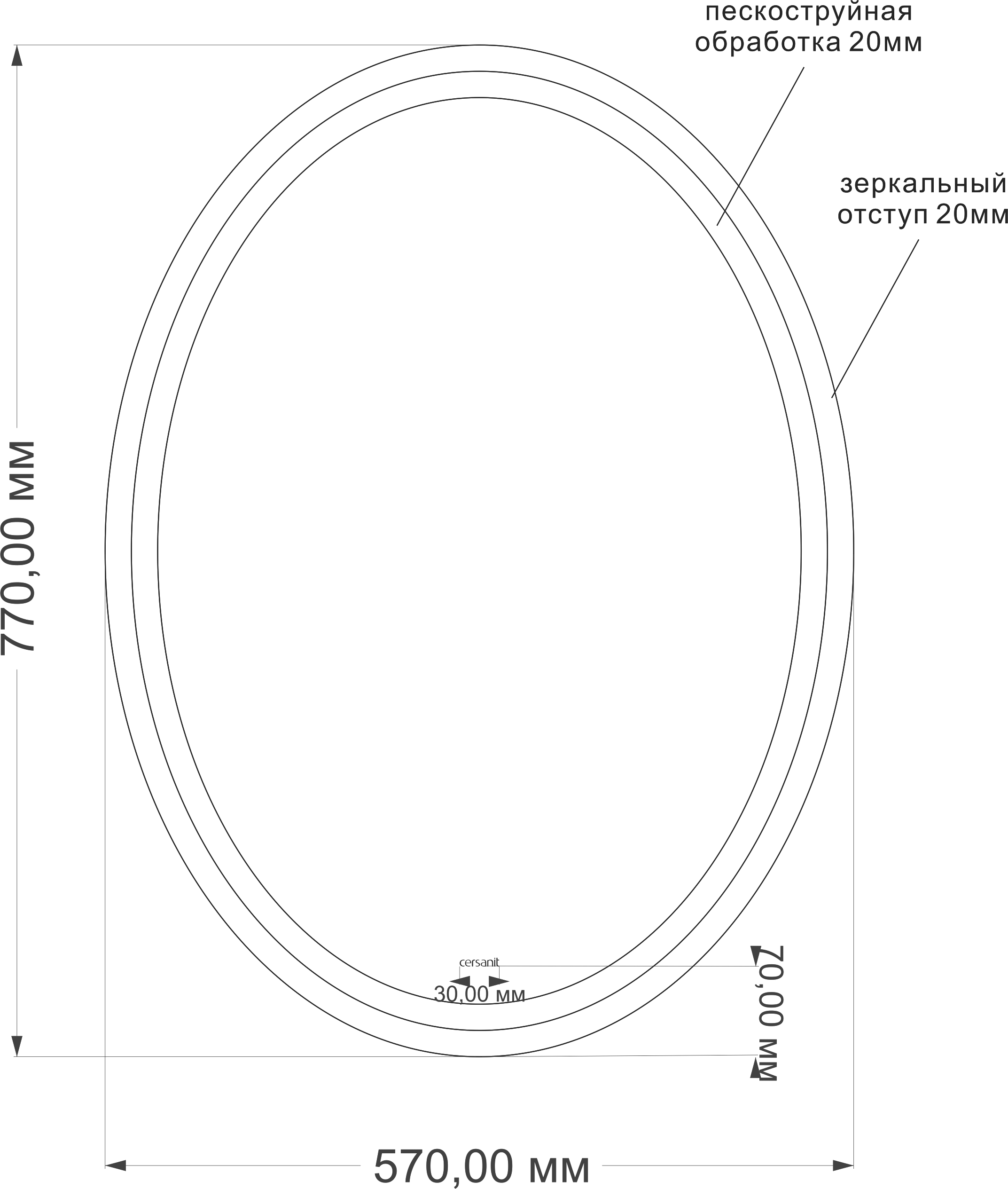 Зеркало Cersanit LED 040 design 57, с подсветкой KN-LU-LED040*57-d-Os - 4