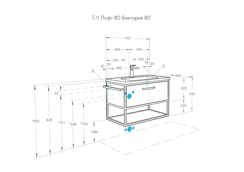 Комплект мебели Aquaton Лофт Фабрик 80 с раковиной Victoria 80 светлое дерево  - 10