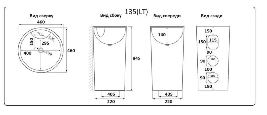 Раковина напольная CeramaLux N 46 см белый  NB135 - 1