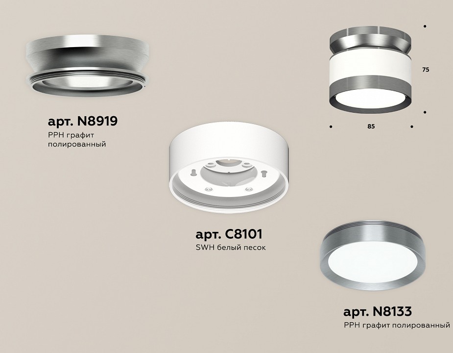 Накладной светильник Ambrella Light XS XS8101070 - 1
