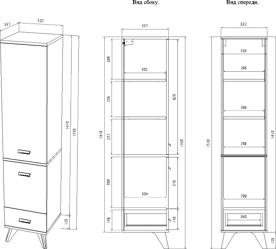 Шкаф-пенал Sanflor Бруно R, белый, орегон C02729 - 2