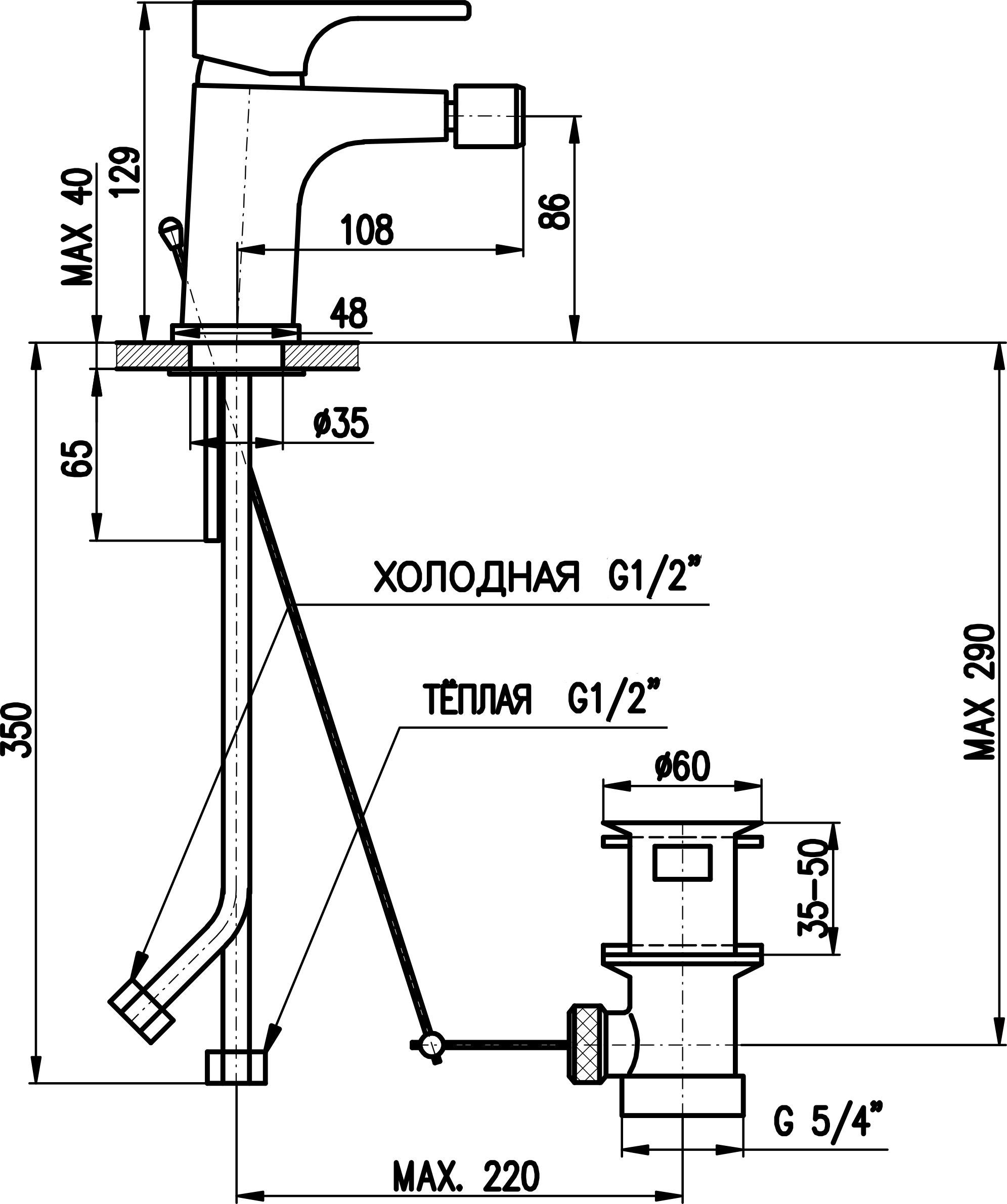 Смеситель для биде Rav Slezak Yukon хром YU145.5K - 1